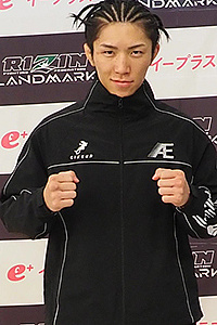 Yuki Ito